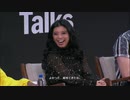 [翻訳済] ペンタトニックス - TimesTalks Festival (メインパネル）②