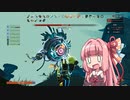 【Risk of Rain2】Risk of Akane コマンドー編2【VOICEROID】