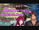 ロアちゃんとベルさんのテレパシーごっこ【夢月ロア・ベルモンドバンデラス】