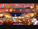 三枝ち〇ち〇カウンター