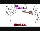 【空耳】"What is Love?/TWICE"を聞いたままの意味で解釈して絵を描いてみた。