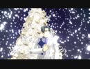 【MMDオトメ勇者】クロービスのクリスマスデート