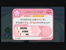 【実況プレイ】あまり時間のない兄妹が星のカービィWiiを実況してみた。【おまけ①】