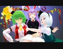 ふたり？ずっと