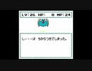 【実況】ネコジャラ物語でニャンニャンする2人 Part.12