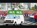 【三国志大戦】最強の忠誠デッキはなんだろう？43【覇王】