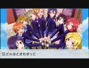 【打ち込みメドレー】LoveLive!Medley ~Love a-Live!~