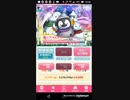 mobizen_20200119_103309 おねがいハンターズ