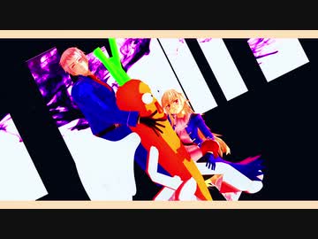 【APヘタリアMMD】虎視眈々【普誕2020遅刻】