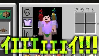 【Minecraft】マイクラで新世界の神となる Part:46【実況プレイ】