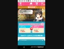 mobizen_20200119_134615 おねがいハンターズ