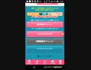 mobizen_20200119_185419 おねがいハンターズ5-3