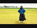 【寿司職人】おねがいダーリン【踊ってみた】