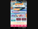 mobizen_20200119_200342 おねがいハンターズほしあつめ
