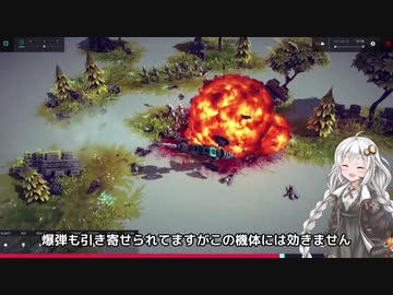 【Besiege】脳筋あかりちゃんのゴリ押し兵器工場【VOICEROID】