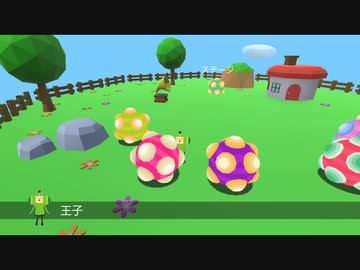 Unityで塊魂を作る　Part9
