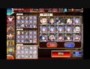 千年戦争アイギス　神獣エインヘリヤル降臨　神級　レイメイ×21　初期コスト