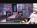 新薬「ラブラブボール」