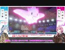 【ポケモン剣盾】琴葉姉妹のタイプ統一練習帳 フェアリー編【VOICEROID実況】