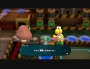 スーパーマリオパーティを愚兄弟と非常食が雑談プレイ パート05