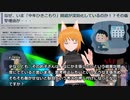 まとめなな　20200119