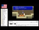 【アメリカ語でFF4】Part61特技ですか？誰よりも高く飛べることです！ええ、先日もバリバリさんとの激闘がありまして。ちょっと話長くなりますが聞いてもらえますか？②
