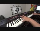 【虚構推理OP】「モノノケ・イン・ザ・フィクション」を弾いてみた【ピアノ】