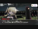 【銀剣のステラナイツ】卒業前夜part2【実卓リプレイ】