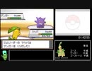 ポケモンHG(レッド撃破)メガニウム単騎RTAゆっくり実況  5:31:47  Part3/9
