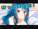 待ってました！こういう展開！！【サイコロサイコ -第二の出目-】#3