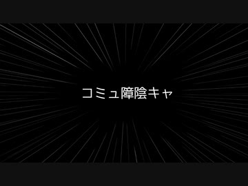 アルス・アルマルの衣装が増えない理由