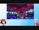 【日本語読めない卓】身内ポケモン剣盾大会：Ｂブロック　第2試合