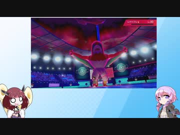 【日本語読めない卓】身内ポケモン剣盾大会：Ｂブロック　第2試合