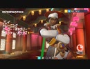 他力本願のoverwatch48