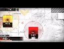 【カザミ】アークナイツ　殲滅作戦（400） チェルノボーグ 【明日方舟 ― ARKNIGHTS ― 】
