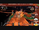 【Mixer録画】サーモンラン #303