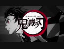 紅蓮華 歌ってみた ver.水天