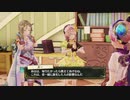 【実況】リディー＆スールのアトリエをしみじみと楽しむ【Part62】