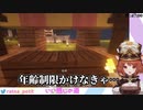 プティエ〇ゲー配信…したい