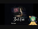 3rd Eye ホラーゲーム実況プレイ