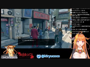 私も赤ちゃん卒業してからションベン漏らした事あるよ【桐生ココ】