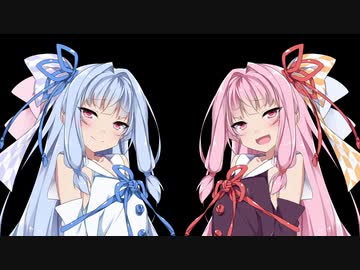 琴葉姉妹にカウントダウンされたい