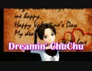 【MMD艦これ】綾波でどりーみんチュチュ【綾波起工記念日】
