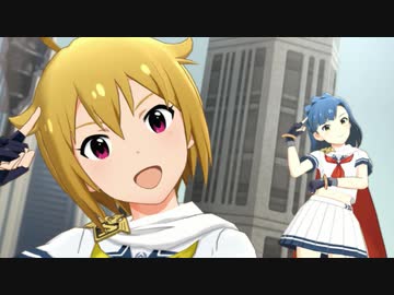 ミリシタ「インヴィンシブル・ジャスティス」マイティセーラーズ(百合子・翼Ver)