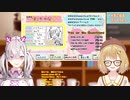 【切り抜き】緑仙好きを拗らせすぎた乙女たち【因幡はねる/健屋花那】