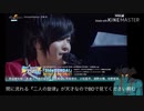【SideM】感情が昂るとやはりビーバーが絶叫してしまう3rd仙台販促動画