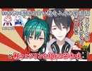 【料理】いけない液体と白い粉を入れる夢追翔と軽々とラインを超える笹木咲【にじさんじ】
