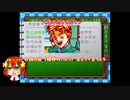【毎日投稿】姉妹と首領王の女選び【ときめきメモリアル】part19