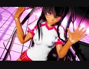 【対魔忍MMD】体操服のユキカゼでLUVORATORRRRRY!　KENZEN版