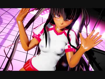 【対魔忍MMD】体操服のユキカゼでLUVORATORRRRRY!　KENZEN版